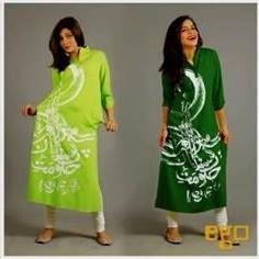 pakistani dresses casual wear for winter