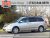 Used 2008 Toyota Sienna XLE Limited AWD 4dr Mini Van  2023 2024